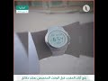 مؤذن في أحد المساجد بحي أنجامينا في اجدابيا يرفع أذان المغرب قبل الوقت المخصص بعشر دقائق مؤذن في أحد المساجد بحي أنجامينا في اجدابيا يرفع أذان المغرب قبل الوقت المخصص بعشر دقائق
