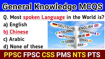 Top 30 General Knowledge Mcqs For PPSC FPSC CSS NTS ISSB UDC LDC Test | One Paper Jobs