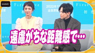 佐藤健＆満島ひかり、“ラブシート”で恋愛トーク　「TUDUM Japan」