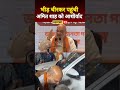 भीड़ में 80 साल की महिला… और Amit Shah का ये कदम बन गया चर्चा का विषय!