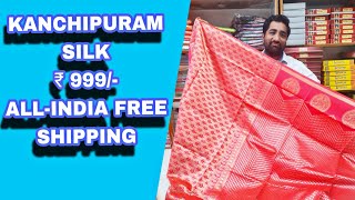 🛍️ Kanchipuram Soft Silk Paithani Only ₹ 999/- By Darshan Paithani Yeola,Order Now: +91 8983551222 screenshot 4