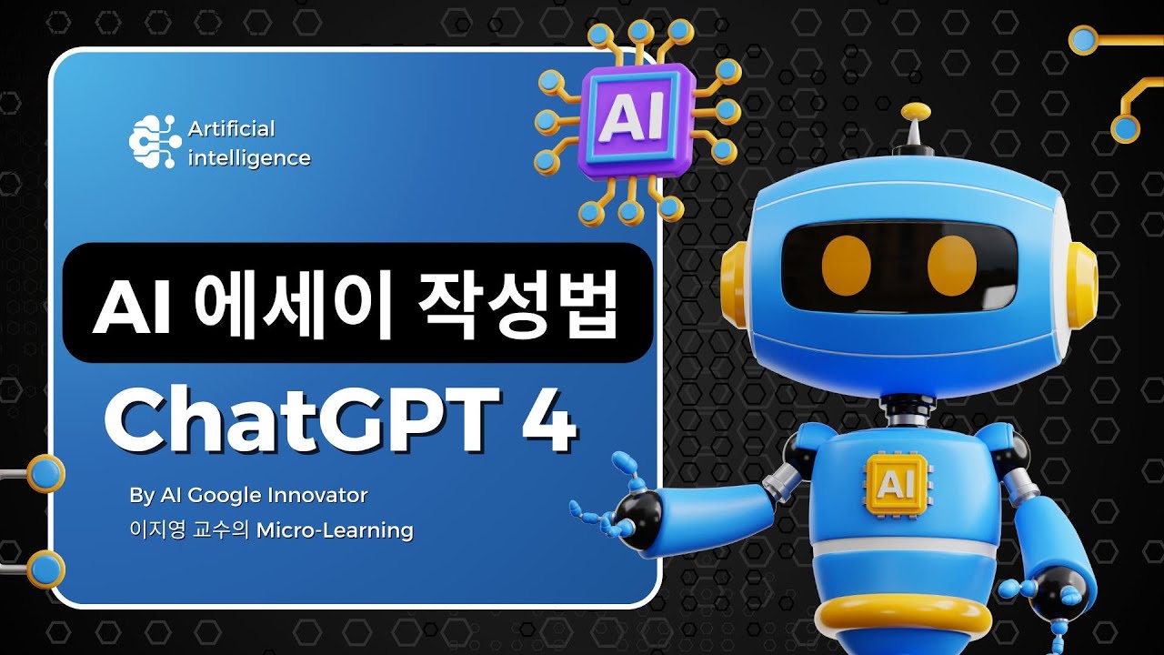 GPT 1 AI Google Innovator Micro Learning AI gpt 1 ai google innovator micro learning ai