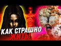 10 ИГРОВЫХ СУДЕБ, КОТОРЫЕ ХУЖЕ СМЕРТИ #3