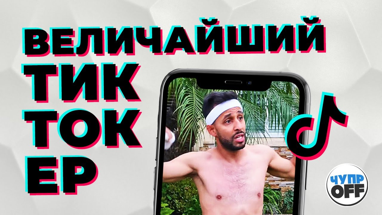 Лексус 500 тиктокер суетолог