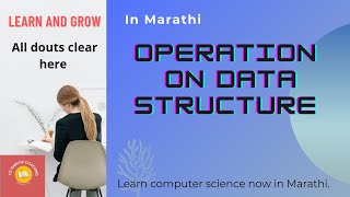Data structure operation in marathi | Insert| Delete Merge |Sort | Traversal |Search|Combine.