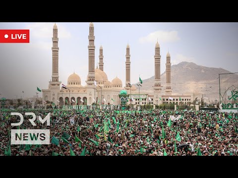 LIVE Yemen Celebrates Prophet Muhammad S Birthday AK1G