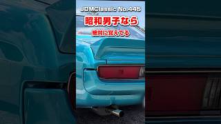 【旧車ファン必見】1972年 トヨタ セリカ1600GT TA22｜ダルマセリカ 昭和の名車 TOYOTA CELICA 1600GT JDM Classic #shorts
