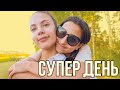 АВГУСТОВСКАЯ НЕДЕЛЯ ВЛОГОВ ДЕНЬ 2 // МАШИНЫ, САМОКАТЫ, НОГИ