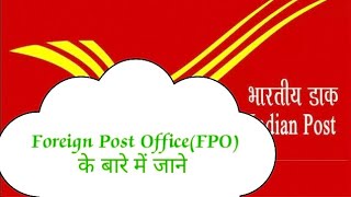 Detailed video about Foreign Post Office (FPO)