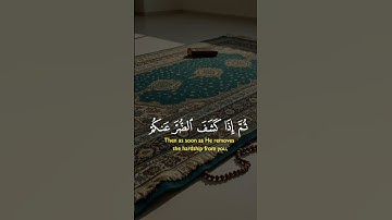 قران كريم خالد الجليل #المصحف #اكسبلور #الرحمن