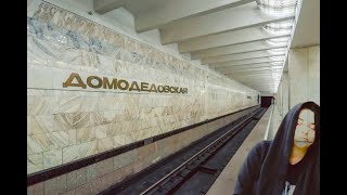 ⓂДомодедовская выход к экспрессу до аэропорта Домодедово #metro