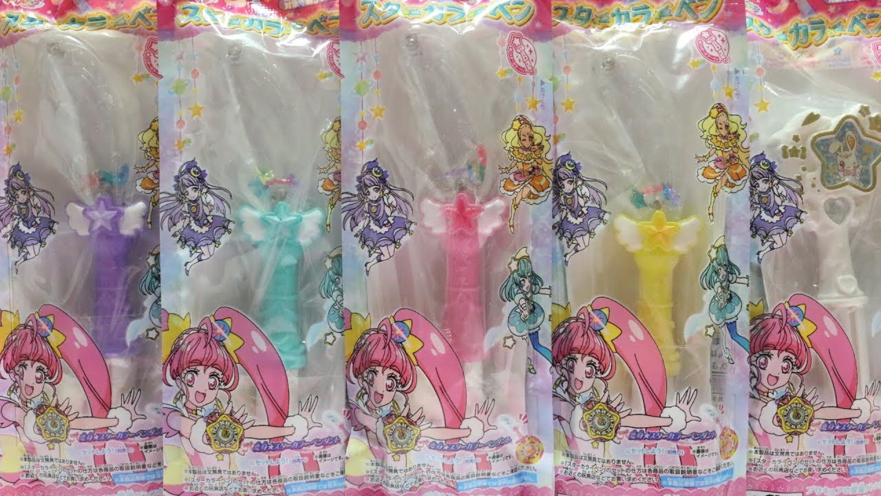 スターカラーペン 食玩 全5種 スター トゥインクルプリキュア 変身 おもちゃ スターカラーペンダント Star Twinkle Pretty Cure Toys Youtube スターカラーペン 食玩 全5種 スター トゥインクルプリキュア 変身 おもちゃ スターカラーペンダント Star Twinkle Pretty Cure Toys Youtube