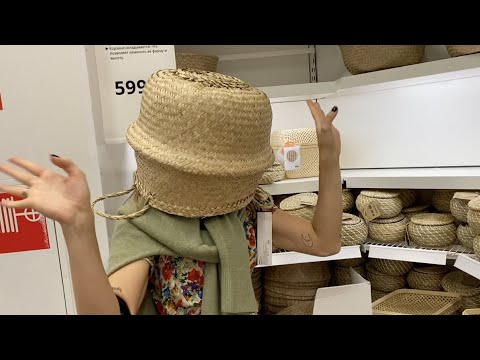 Видео: Шопинг | IKEA | Новая квартира