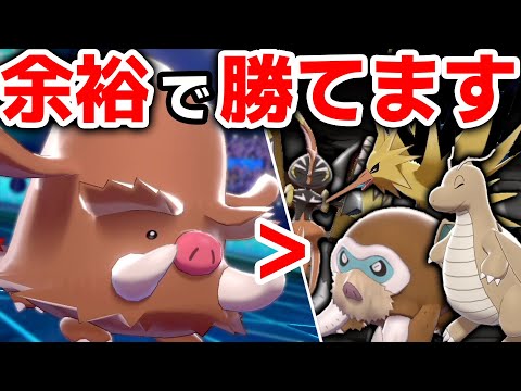 ソードシールド イノムーの種族値 わざ 特性など能力と入手方法 ポケモン剣盾 攻略大百科