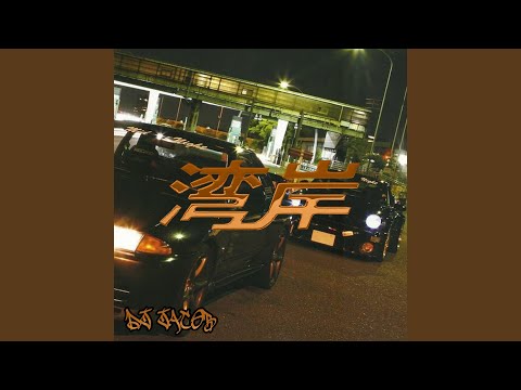 Midnight Club