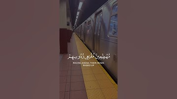 سورة إبراهيم - سورة 14 - عدد آياتها 52.