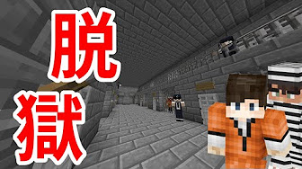 マインクラフト Minecraft Je アドベンチャーマップ 海外サーバー Youtube