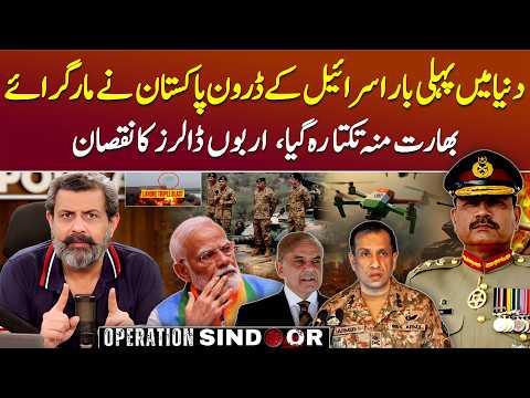 India-Pakistan Conflict: Latest Developments and Responses - Podcast with Nasir Baig