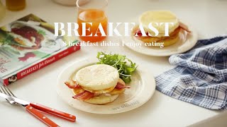 ⁣sub)아침밥 먹고 싶어지는 영상ㅣ즐겨먹는 아침 식사 8가지 모음