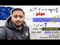  luxembourg work visa 2024  free work visa europe  luxembourg work permit visa  europe visa