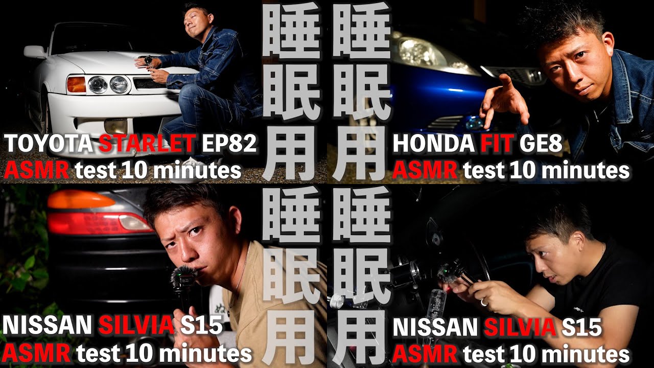 【超睡眠用1時間耐久】SILVIA ASMR TEST 1hour