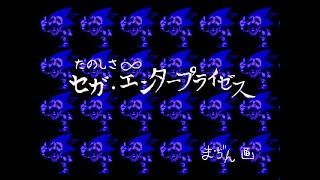 Friday Night Funkin  Vs Sonic exe (infiniti) endless hard