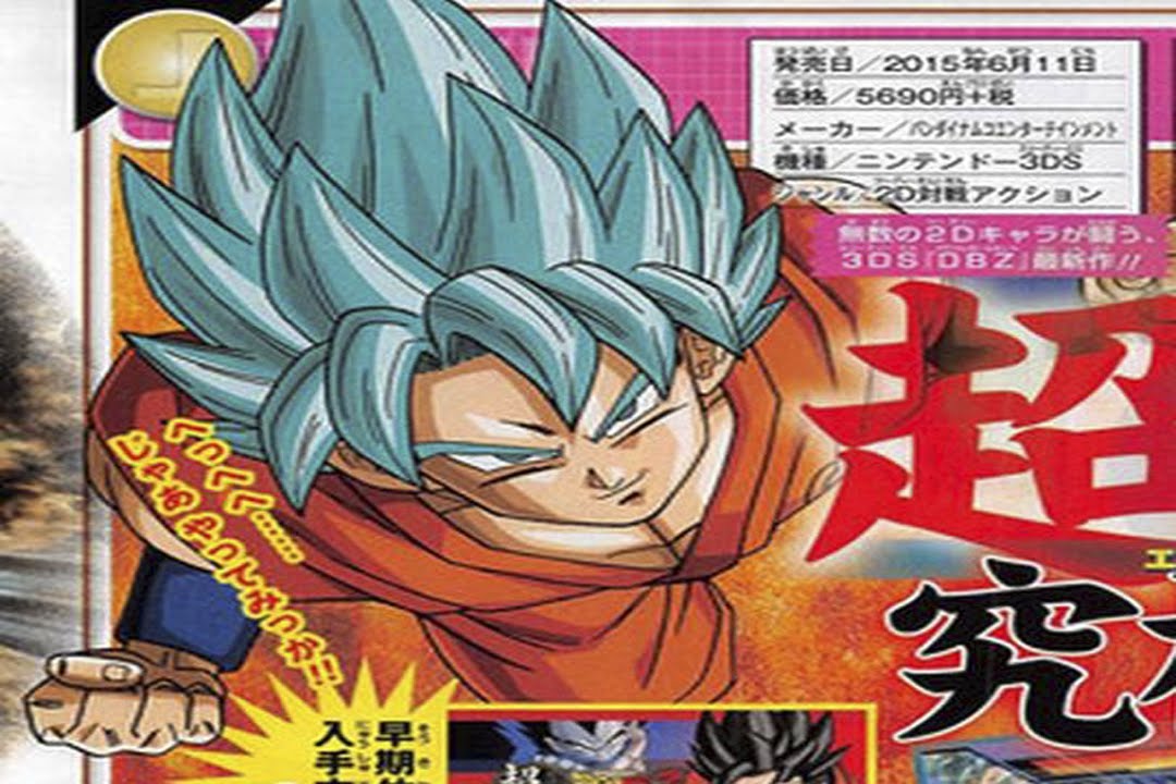 Nueva transformación de Goku Revelada y confirmada Scans | Dragon Ball