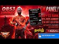 Ob53 Free Fire Panel Mobile 📈 FF Antiban Panel | Free Fire Mods New 😈 FF Injector 2026 |#tamil #ff