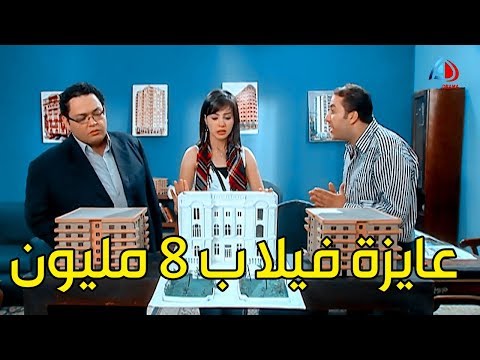 فيديو: العار والعار تحت الحاشية