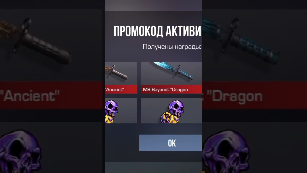 Промокод на Standchillow версия 1.6 12 января 3 часть эта 