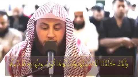 القارئ حمزة الفار(وَلَقَدْ خَلَقْنَا الْإِنسَانَ وَنَعْلَمُ مَا تُوَسْوِسُ بِهِ نَفْسُهُ ۖ)