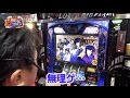 ビリオンキャッチ#28