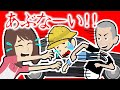 保育園の子供たちが公園でさらわれる？危険な遊びで大ピンチ！【怖い話 アニメ】先生が目を離したすきに、みんながバラバラでかくれんぼ状態に・・