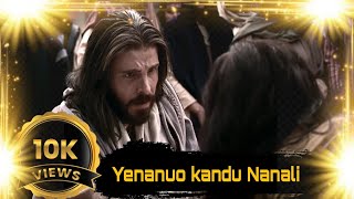 Miniatura del video "Yenanu kandu  nanali || Kannada Christian songs"