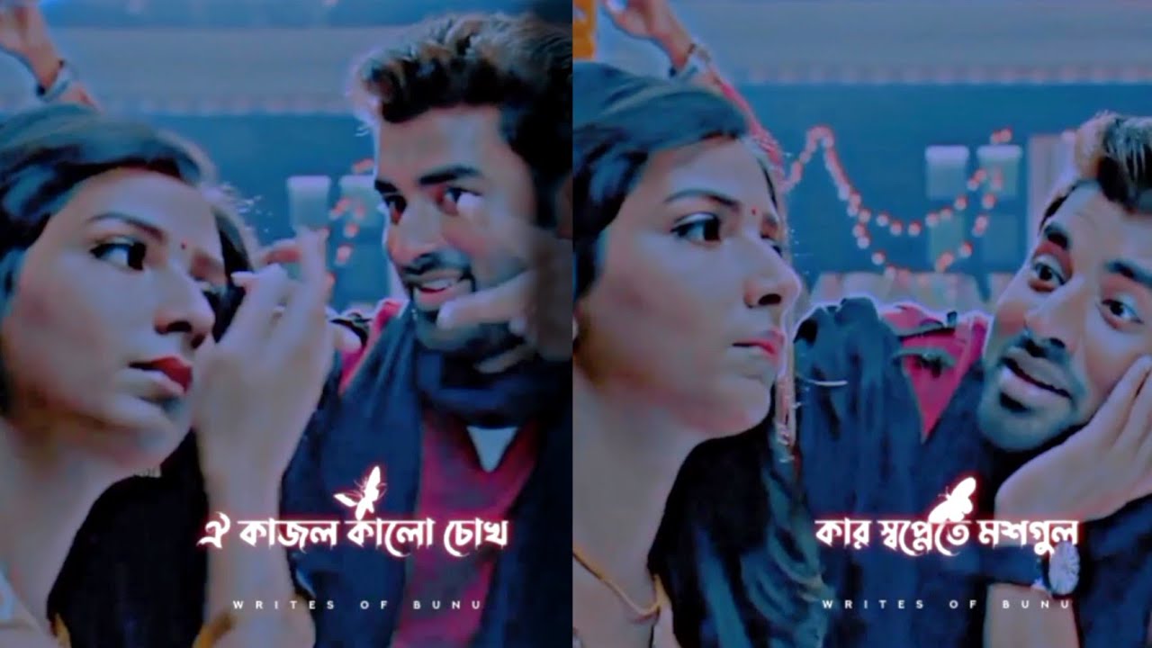 Bangladesher meye 4k HD Status 💕 Bengali Lofi Status Ankush