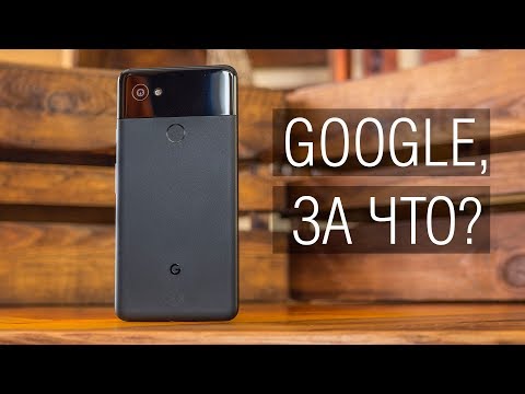 Google Pixel 2 XL - премиум там, где его не ждут. Обзор Google Pixel 2 XL козыри, недостатки и т.д.