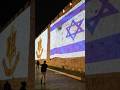 Israeli national anthem - Hatikvah ✡ The Old City of Jerusalem, Israel 2025