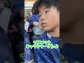 夏休みも終盤!母&息子でJリーグ見に行ってきた!!