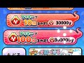 １００連ガシャ実装してみた【妖怪ウォッチぷにぷに】【編集】