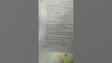 Business environment mcom pyq kuk University 2023