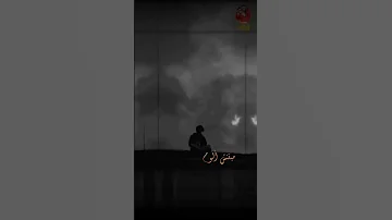 حالات واتس مهرجان انا مش بخير انا مش تمام امين خطاب مصطفى الجن 