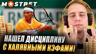 👉 Где ВЫГОДНО ДЕЛАТЬ СТАВКИ ОНЛАЙН?! 🔥 Надежный Букмекер в России / Бонусы БК / Фрибеты Без Депа