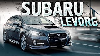 Гражданский КОРЧ / СЕМЕЙНЫЙ УНИВЕРСАЛ с турбиной и 4WD / Subaru Levorg 1.6 ЛИТРА