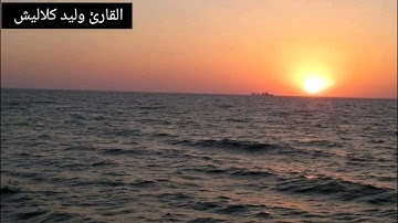 {و ما يستوي الأحياء ولا الأموات} آيات بينات من سورة #فاطر ❤️