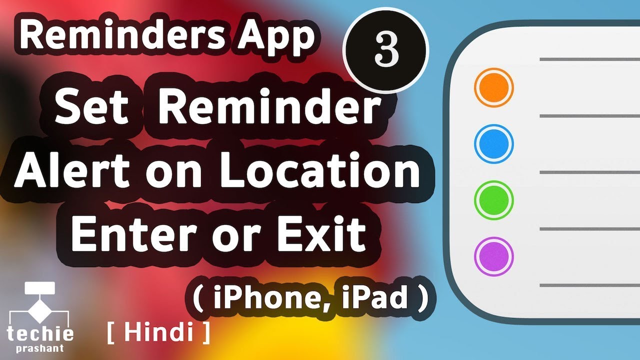 How to Set Reminder Alert On Location Enter Or Exit - iPhone / iPad - iOS11. HINDI - YouTube