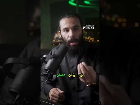 قصة شيبة بن عثمان الانتقام من أجل الأب