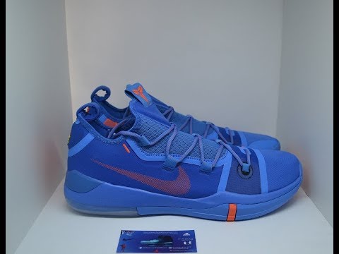 nike kobe ad pacific blue