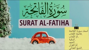 سورة الفاتحه 4K كاملة مكتوبه جودة عاليه جدا 😍 🎶 صوت جميل هدوء 🎧 🤍 SURAT AL-FATIHA