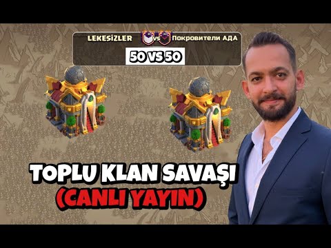 RAKİP HIZLI BAŞLADI (CANLI KLAN SAVAŞI) ! CLASH OF CLANS