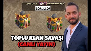 RAKİP HIZLI BAŞLADI (CANLI KLAN SAVAŞI) ! CLASH OF CLANS